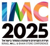 ועידת הקניונים